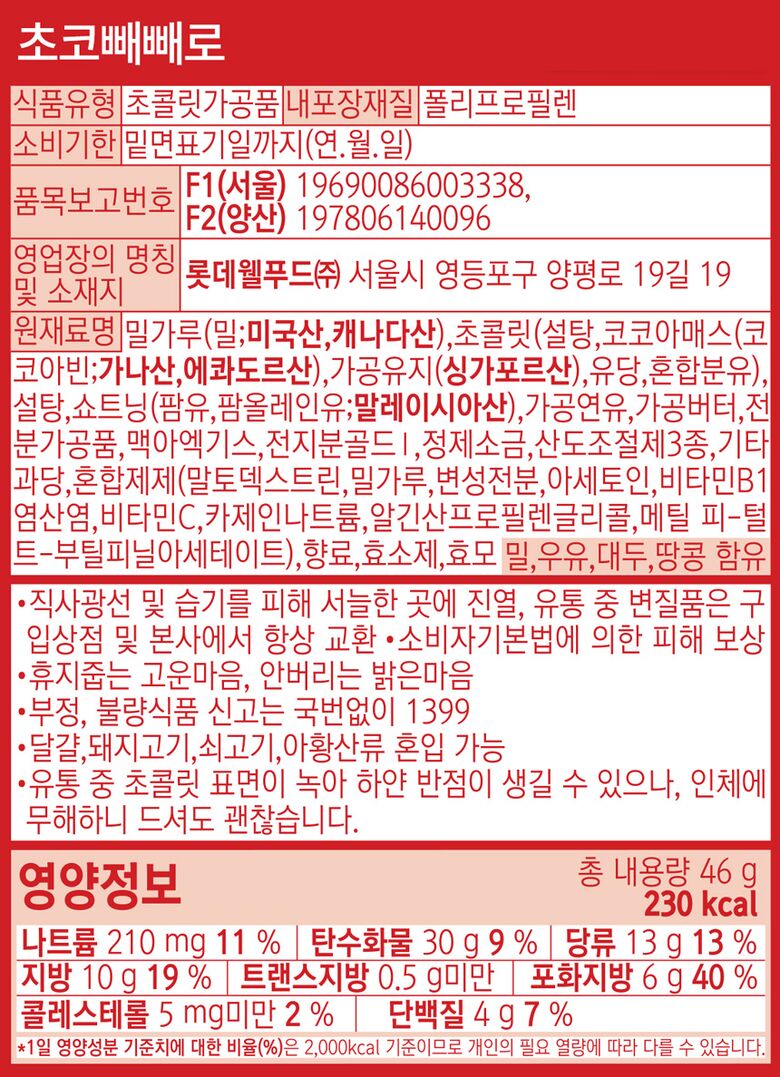 웹기5 수정